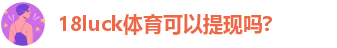 新利体育首页官网
